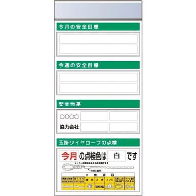 つくし工房 つくし スチール製フラット掲示板追加ボード 大タイトル=Aタイプ KG-654A 1台 184-0135（直送品）