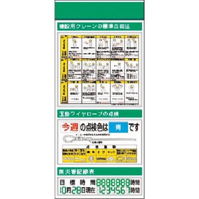 つくし工房 つくし スチール製フラット掲示板追加ボード 大タイトル=Dタイプ KG-684D 1台 183-3671（直送品）