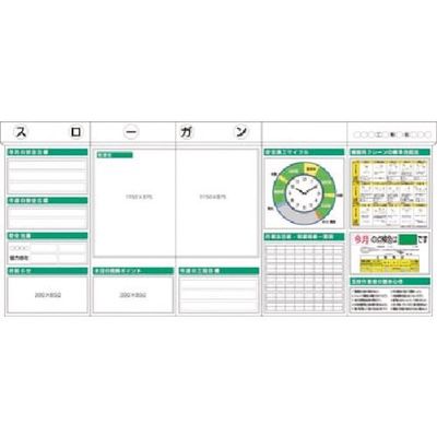 つくし工房 つくし スチール製安全掲示板5点タイプ 施工サイクル(時計)箱屋根付 KG-333A 1組(1枚) 183-3683（直送品）