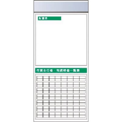 つくし工房 つくし スチール製フラット掲示板追加ボード 大タイトル=Aタイプ KG-661A 1台 183-3730（直送品）