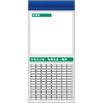 つくし工房 つくし スチール製フラット掲示板追加ボード 大タイトル=Fタイプ KG-661F 1台 183-5366（直送品）
