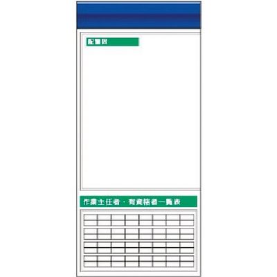 つくし工房 つくし スチール製フラット掲示板追加ボード 大タイトル=Fタイプ KG-665LF 1台 183-5392（直送品）