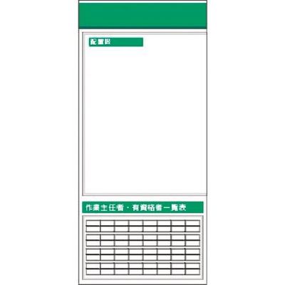 つくし工房 つくし スチール製フラット掲示板追加ボード 大タイトル=Dタイプ KG-665LD 1台 184-1732（直送品）