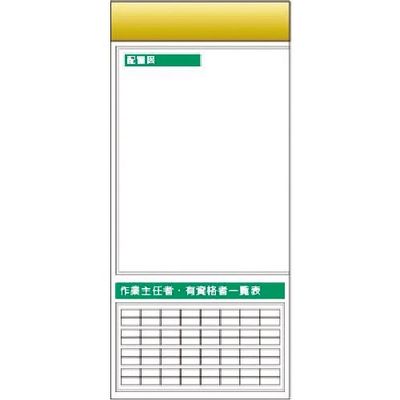 つくし工房 つくし スチール製フラット掲示板追加ボード 大タイトル=Bタイプ KG-665LB 1台 185-7409（直送品）