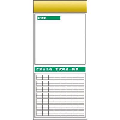 つくし工房 つくし スチール製フラット掲示板追加ボード 大タイトル=Bタイプ KG-661B 1台 185-4255（直送品）