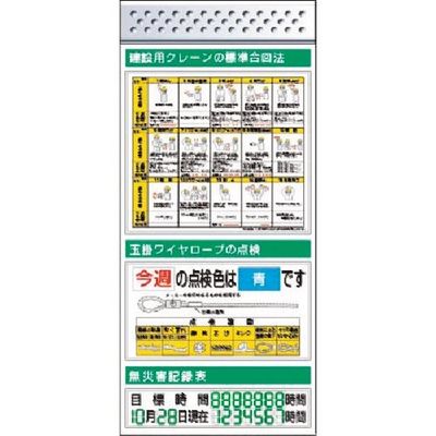 つくし工房 つくし スチール製フラット掲示板追加ボード 大タイトル=Cタイプ KG-684C 1台 183-6956（直送品）