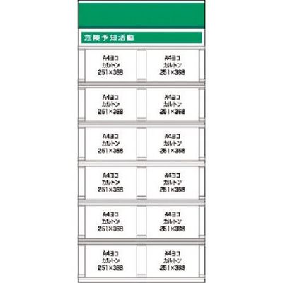 つくし工房 つくし スチール製フラット掲示板追加ボード 大タイトル=Dタイプ KG-693D 1台 183-8552（直送品）