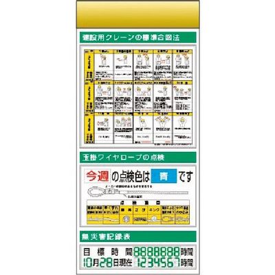 つくし工房 つくし スチール製フラット掲示板追加ボード 大タイトル=Bタイプ KG-684B 1台 184-0123（直送品）