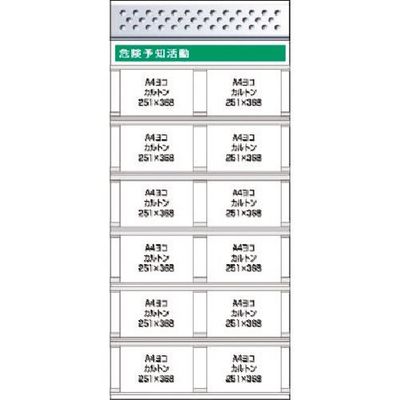 つくし工房 つくし スチール製フラット掲示板追加ボード 大タイトル=Cタイプ KG-693C 1台 185-7425（直送品）