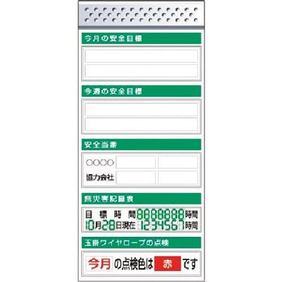 つくし工房 つくし スチール製フラット掲示板追加ボード 大タイトル=Cタイプ KG-651C 1台 184-0132（直送品）