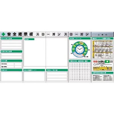 つくし工房 つくし スチール製フラット掲示板5点タイプセット 大タイトル=Aタイプ KG-633AA 1組(1個) 183-3759（直送品）