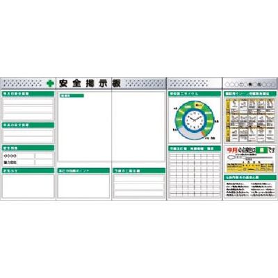つくし工房 つくし スチール製フラット掲示板5点タイプセット 大タイトル=Cタイプ KG-633AC 1組(1個) 185-5811（直送品）