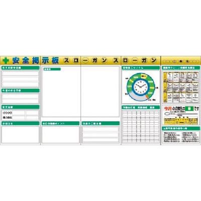 つくし工房 つくし スチール製フラット掲示板5点タイプセット 大タイトル=Bタイプ KG-633AB 1組(1個) 185-7469（直送品）