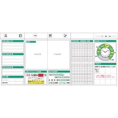 つくし工房 つくし スチール製安全掲示板5点タイプ 施工サイクル(時計)箱屋根付 KG-331A 1組(1枚) 184-0156（直送品）