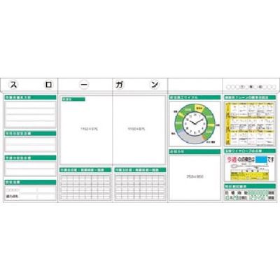 つくし工房 つくし スチール製安全掲示板5点タイプ 施工サイクル(時計)箱屋根付 KG-332A 1組(1枚) 185-4300（直送品）