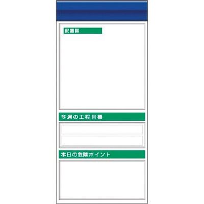 つくし工房 つくし スチール製フラット掲示板追加ボード 大タイトル=Fタイプ KG-662F 1台 183-3750（直送品）