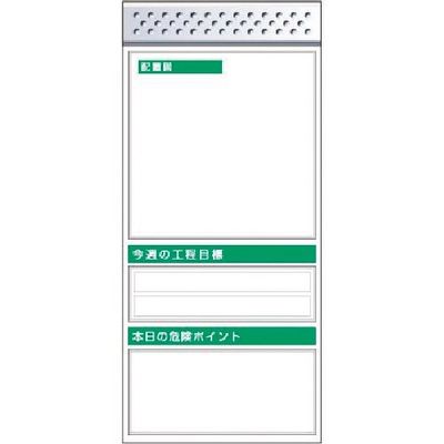 つくし工房 つくし スチール製フラット掲示板追加ボード 大タイトル=Cタイプ KG-662C 1台 185-5802（直送品）