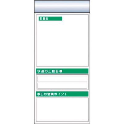 つくし工房 つくし スチール製フラット掲示板追加ボード 大タイトル=Eタイプ KG-662E 1台 185-5859（直送品）