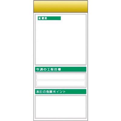 つくし工房 つくし スチール製フラット掲示板追加ボード 大タイトル=Bタイプ KG-662B 1台 185-5863（直送品）