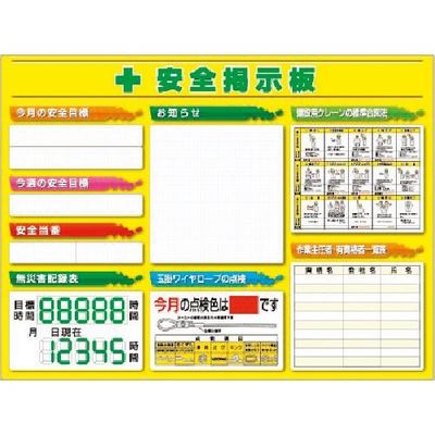 つくし工房 つくし スチールミニ掲示板3列型 Bタイプベース KG-1222B 1台 183-3678（直送品）