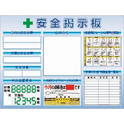 つくし工房 つくし スチールミニ掲示板3列型 Fタイプベース KG-1222F 1台 185-7400（直送品）