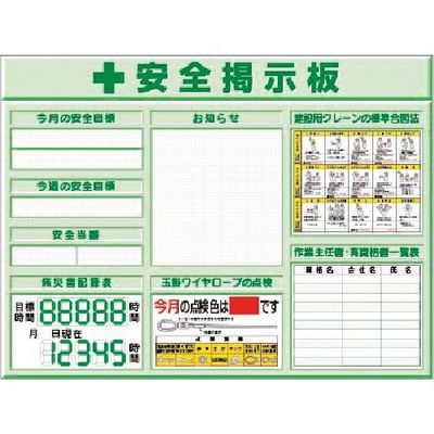 つくし工房 つくし スチールミニ掲示板3列型 Dタイプベース KG-1222D 1台 185-7455（直送品）