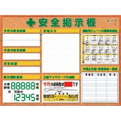 つくし工房 つくし スチールミニ掲示板3列型 Cタイプベース KG-1222C 1台 185-7460（直送品）