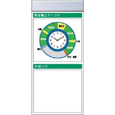 つくし工房 つくし スチール製フラット掲示板追加ボード 大タイトル=Aタイプ KG-674AA 1台 183-5435（直送品）