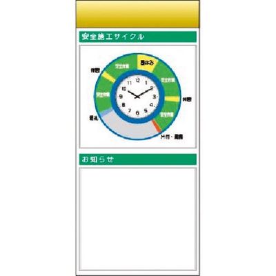 つくし工房 つくし スチール製フラット掲示板追加ボード 大タイトル=Bタイプ KG-674AB 1台 183-5433（直送品）