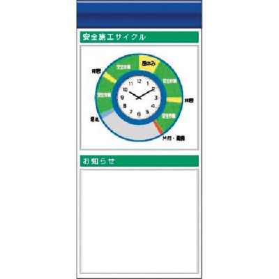 つくし工房 つくし スチール製フラット掲示板追加ボード 大タイトル=Fタイプ KG-674AF 1台 183-7018（直送品）