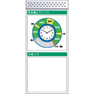 つくし工房 つくし スチール製フラット掲示板追加ボード 大タイトル=Cタイプ KG-674AC 1台 184-0152（直送品）