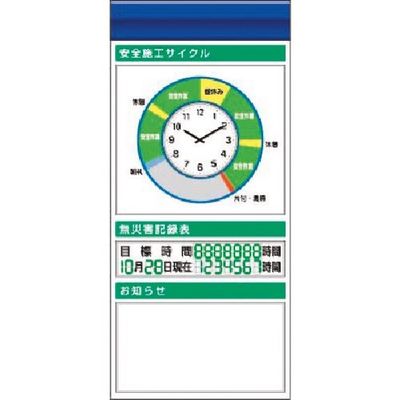 つくし工房 つくし スチール製フラット掲示板追加ボード 大タイトル=Fタイプ KG-686AF 1台 183-7021（直送品）