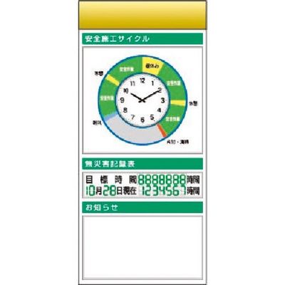 つくし工房 つくし スチール製フラット掲示板追加ボード 大タイトル=Bタイプ KG-686AB 1台 183-5432（直送品）