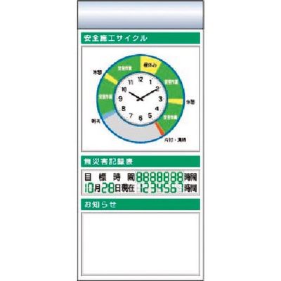 つくし工房 つくし スチール製フラット掲示板追加ボード 大タイトル=Eタイプ KG-686AE 1台 185-5813（直送品）