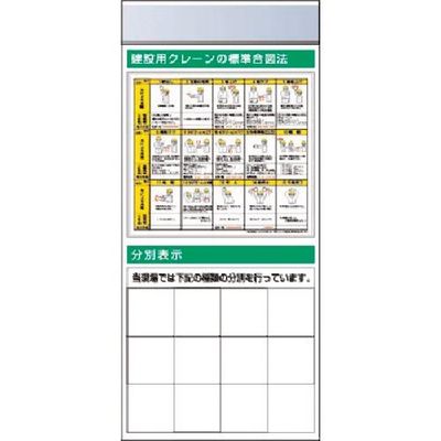 つくし工房 つくし スチール製フラット掲示板追加ボード 大タイトル=Aタイプ KG-688A 1台 184-0119（直送品）