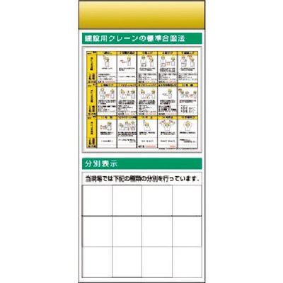 つくし工房 つくし スチール製フラット掲示板追加ボード 大タイトル=Bタイプ KG-688B 1台 185-4268（直送品）