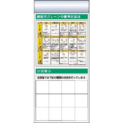 つくし工房 つくし スチール製フラット掲示板追加ボード 大タイトル=Eタイプ KG-688E 1台 185-5799（直送品）