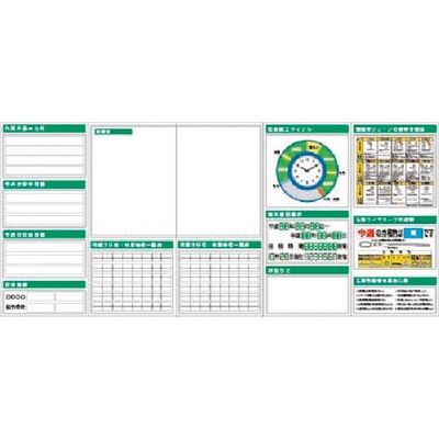 つくし工房 つくし スチール製フラット掲示板5点タイプ(大タイトル無しタイプ) KG-731A 1組(1個) 185-4295（直送品）