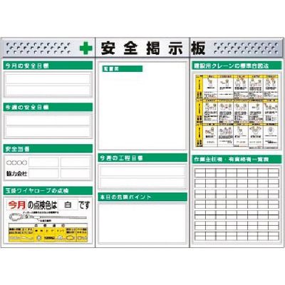 つくし工房 つくし スチール製フラット掲示板3点タイプセット 大タイトル=Cタイプ KG-622C 1組(1個) 183-7024（直送品）