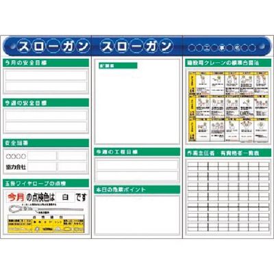 つくし工房 つくし スチール製フラット掲示板3点タイプセット 大タイトル=Fタイプ KG-622F 1組(1個) 184-0130（直送品）