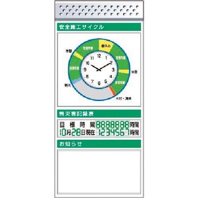 つくし工房 つくし スチール製フラット掲示板追加ボード 大タイトル=Cタイプ KG-686AC 1台 185-7418（直送品）