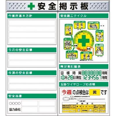 つくし工房 つくし スチール製フラット掲示板2点タイプセット 大タイトル=Cタイプ KG-612BC 1組(1個) 185-4269（直送品）