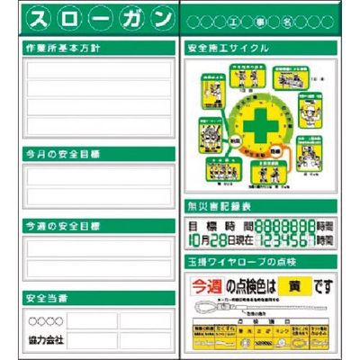 つくし工房 つくし スチール製フラット掲示板2点タイプセット 大タイトル=Dタイプ KG-612BD 1組(1個) 185-7413（直送品）