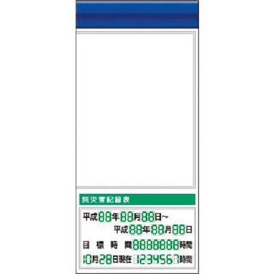 つくし工房 つくし スチール製フラット掲示板追加ボード 大タイトル=Fタイプ KG-664RF 1台 183-8551（直送品）