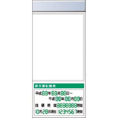 つくし工房 つくし スチール製フラット掲示板追加ボード 大タイトル=Aタイプ KG-664RA 1台 184-1699（直送品）