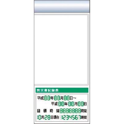 つくし工房 つくし スチール製フラット掲示板追加ボード 大タイトル=Eタイプ KG-664RE 1台 184-0200（直送品）