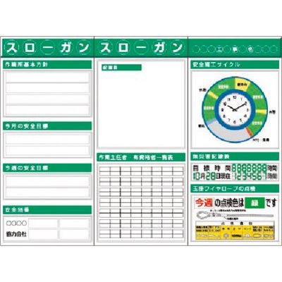 つくし工房 つくし スチール製フラット掲示板3点タイプセット 大タイトル=Dタイプ KG-621AD 1組(1個) 183-7009（直送品）