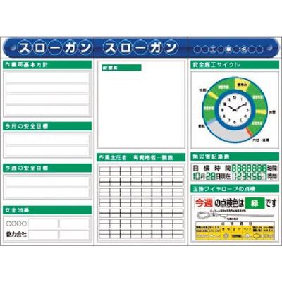 つくし工房 つくし スチール製フラット掲示板3点タイプセット 大タイトル=Fタイプ KG-621AF 1組(1個) 185-7472（直送品）