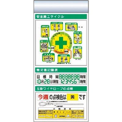 つくし工房 つくし スチール製フラット掲示板追加ボード 大タイトル=Eタイプ KG-671BE 1台 184-1707（直送品）
