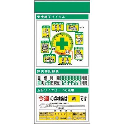 つくし工房 つくし スチール製フラット掲示板追加ボード 大タイトル=Dタイプ KG-671BD 1台 183-8590（直送品）